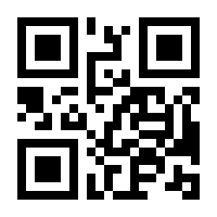 QR-Code zur Seite https://www.isbn.de/9783031549960