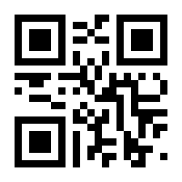 QR-Code zur Seite https://www.isbn.de/9783031553325