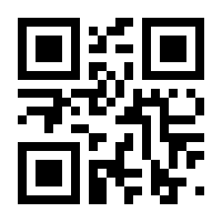 QR-Code zur Seite https://www.isbn.de/9783031553684