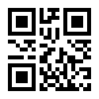 QR-Code zur Seite https://www.isbn.de/9783031553882