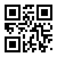 QR-Code zur Seite https://www.isbn.de/9783031553912