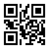 QR-Code zur Seite https://www.isbn.de/9783031554636