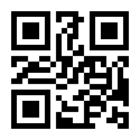 QR-Code zur Seite https://www.isbn.de/9783031555176