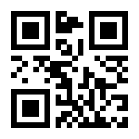 QR-Code zur Seite https://www.isbn.de/9783031556081