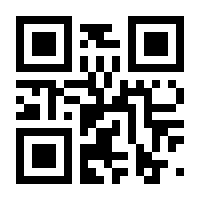 QR-Code zur Seite https://www.isbn.de/9783031556197