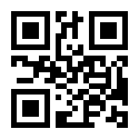 QR-Code zur Seite https://www.isbn.de/9783031556418