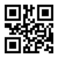 QR-Code zur Seite https://www.isbn.de/9783031556579