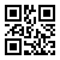 QR-Code zur Seite https://www.isbn.de/9783031558535