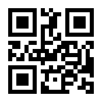 QR-Code zur Seite https://www.isbn.de/9783031558542