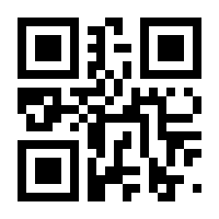 QR-Code zur Seite https://www.isbn.de/9783031559600