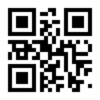 QR-Code zur Seite https://www.isbn.de/9783031559648