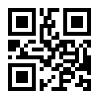 QR-Code zur Seite https://www.isbn.de/9783031560972