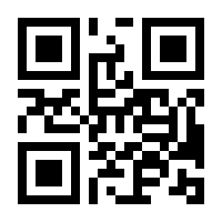 QR-Code zur Buchseite 9783031561962