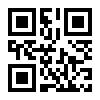 QR-Code zur Seite https://www.isbn.de/9783031562006