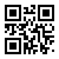 QR-Code zur Seite https://www.isbn.de/9783031563225