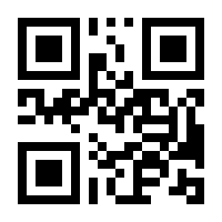 QR-Code zur Seite https://www.isbn.de/9783031563249