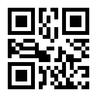 QR-Code zur Seite https://www.isbn.de/9783031563256
