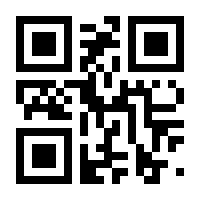 QR-Code zur Seite https://www.isbn.de/9783031563348