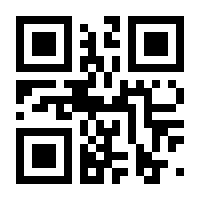 QR-Code zur Seite https://www.isbn.de/9783031563362