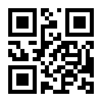 QR-Code zur Seite https://www.isbn.de/9783031564260