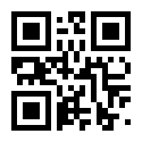 QR-Code zur Seite https://www.isbn.de/9783031565007