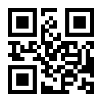 QR-Code zur Seite https://www.isbn.de/9783031565175