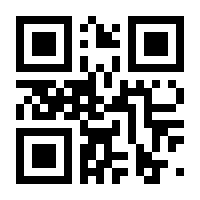 QR-Code zur Seite https://www.isbn.de/9783031565755