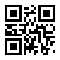 QR-Code zur Seite https://www.isbn.de/9783031568381