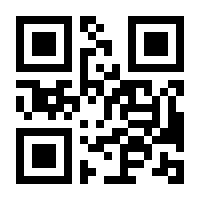 QR-Code zur Seite https://www.isbn.de/9783031569388