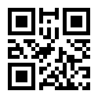 QR-Code zur Seite https://www.isbn.de/9783031570612