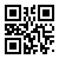 QR-Code zur Seite https://www.isbn.de/9783031570643