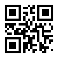 QR-Code zur Buchseite 9783031571961