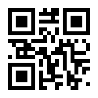 QR-Code zur Seite https://www.isbn.de/9783031572944