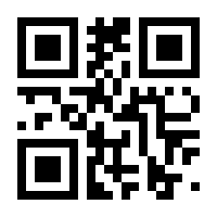 QR-Code zur Seite https://www.isbn.de/9783031572968