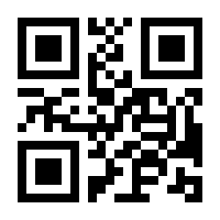 QR-Code zur Seite https://www.isbn.de/9783031573415