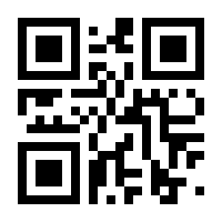 QR-Code zur Seite https://www.isbn.de/9783031573484