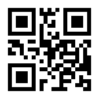 QR-Code zur Seite https://www.isbn.de/9783031573774