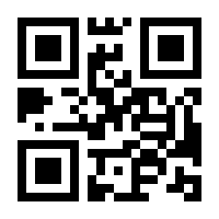 QR-Code zur Seite https://www.isbn.de/9783031573811