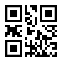 QR-Code zur Seite https://www.isbn.de/9783031573989