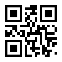QR-Code zur Seite https://www.isbn.de/9783031574870