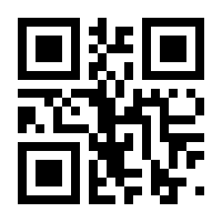 QR-Code zur Seite https://www.isbn.de/9783031575150