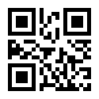 QR-Code zur Buchseite 9783031575174