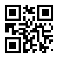 QR-Code zur Seite https://www.isbn.de/9783031575235
