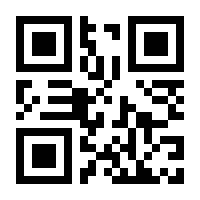 QR-Code zur Seite https://www.isbn.de/9783031575426