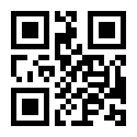 QR-Code zur Seite https://www.isbn.de/9783031575983