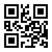 QR-Code zur Seite https://www.isbn.de/9783031577451
