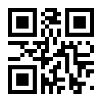 QR-Code zur Seite https://www.isbn.de/9783031579233