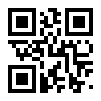 QR-Code zur Buchseite 9783031579769