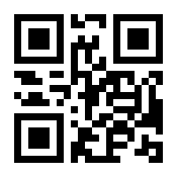 QR-Code zur Seite https://www.isbn.de/9783031580932