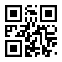 QR-Code zur Seite https://www.isbn.de/9783031581557